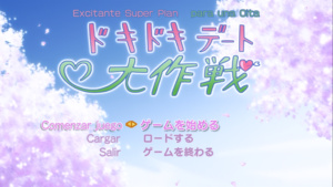 Carnival Phantasm: Hibichika Special